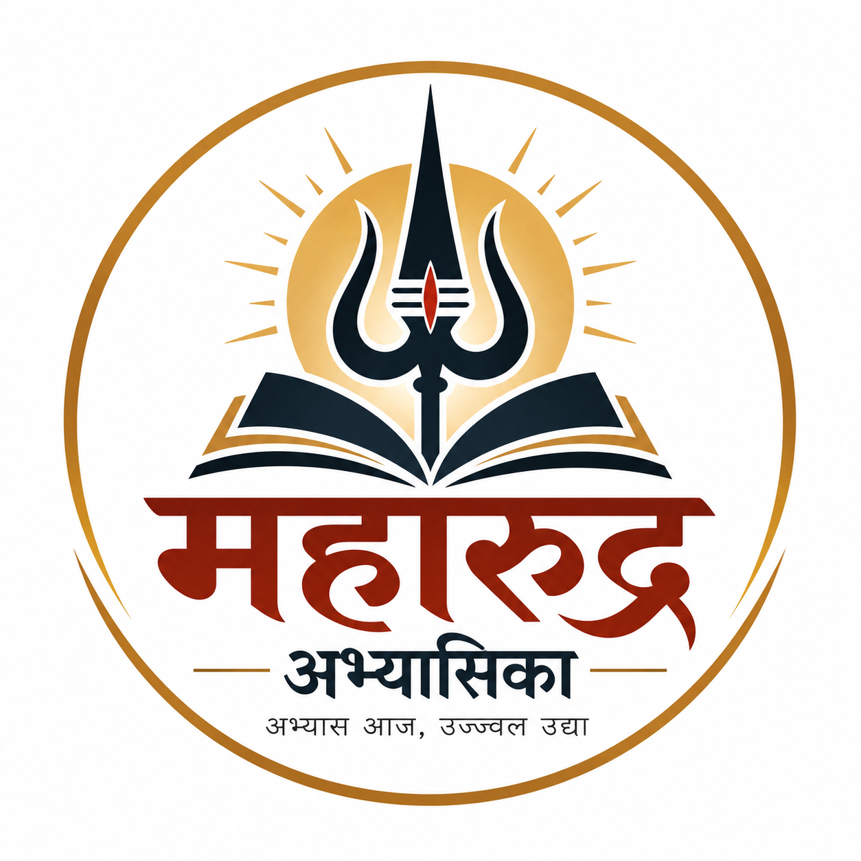 महारुद्र अभ्यासिका Logo